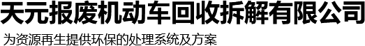 新鄉(xiāng)市天潤印務(wù)有限公司